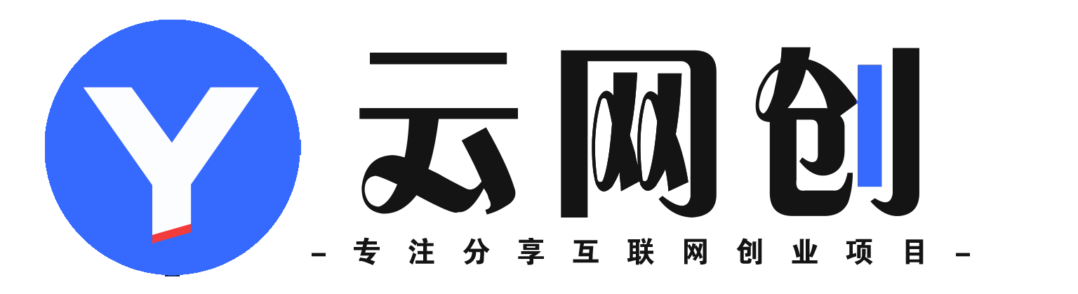 【168网创12期】简单话费代充业务，无门槛准入，日收益200+稳定达成-90网